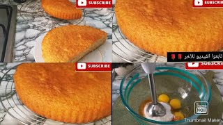 خبزة القاطو التونسية الزمنية بمكونات بسيطة مع روعة المذاق قاطو  كيك كيكة  gâteau_facile المطبخ