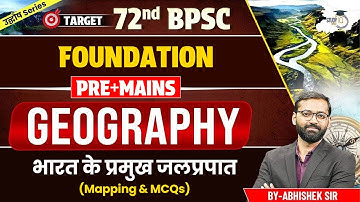 72nd BPSC Foundation Pre + Mains | Geography: भारत के प्रमुख जलप्रपात | 72nd BPSC Geography Class