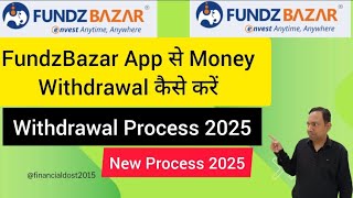 FundzBazar App से Money Withdrawal कैसे करें | How To Withdrawal money for FundzBazar #investment