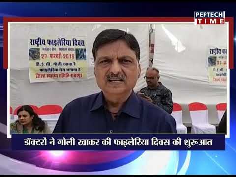 डॉक्टरों ने गोली खाकर की फाइलेरिया दिवस की शुरुआत dist linux