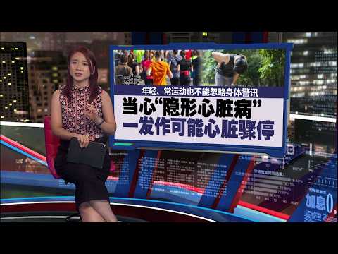 医生提醒两大警讯 25岁韩网红跑“半马” 终点前倒下猝逝 | 新闻报报看 14/10/2026