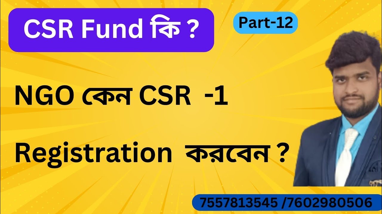 CSR Registration , CSR Funding For NGO, CSR Registration Process - YouTube