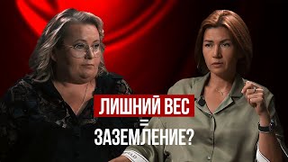 видео: Боюсь отлететь, лишний вес как заземление. Психологический разбор со Светой картинка: Боюсь отлететь, лишний вес как заземление. Психологический разбор со Светой