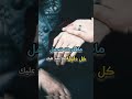   رجعت لور بديت نتفكر معاك دوك الأيام كلمات اغاني راي ستوريات  