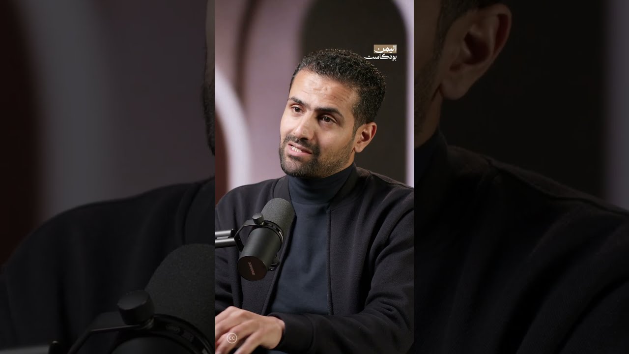 هل كان الشيخ مقبل الوادعي يستفز الناس في صعدة؟ | اليمن، بودكاست
