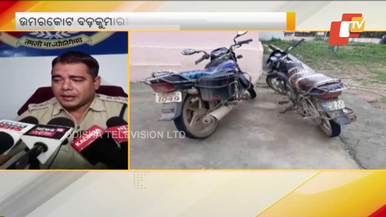 2 minors thrashed over bike theft charges in Odisha