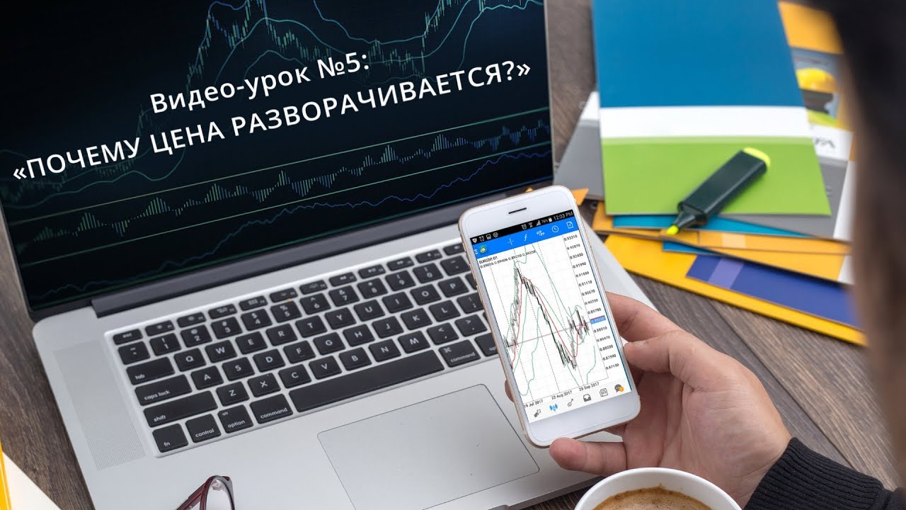 новичок форекс новичок форекс