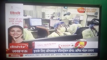 1506T Boot logo change by SAHIL-1 DTH