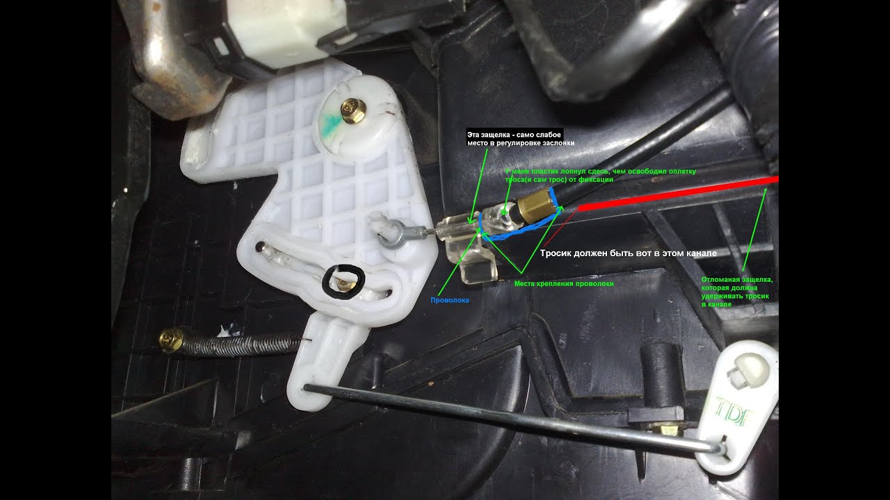 поднимаем радиатор печки Ланос без снятия торпеды - YouTube