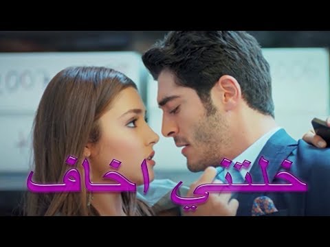 خلتني اخاف   الاغنية التى ابكت كل العشاق