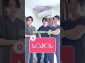 頭の回転がいいのは誰？美容外科医にクイズ出してみた！ #湘南美容クリニック #白衣の裏側 #クイズ