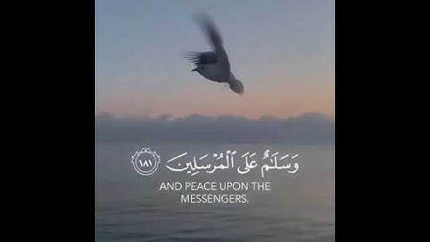 تلاوة هادئه تنسيك هموم الدنيا 😴 (سبحان ربك رب العزه ..) اواخر سورة الصافات للقارئ الشيخ / بدر النفيس