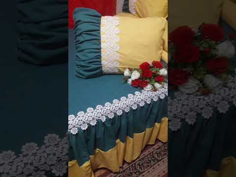 أشيك ملايات سرير ملايات
