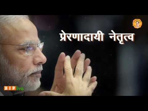 Building New India - Splendid journey of Modi govt and BJP - #3YearsOfModiGovt - Building New India - Splendid journey of Modi govt and BJP - #3YearsOfModiGovt