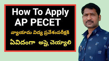 ap pecet | how to apply | online apply process | @srinupetcreations