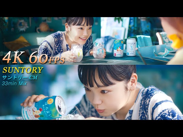 希少・8インチ◆Suntory CM Songs \"On Parade\" 新到着 8cm8センチシングルCD 日曜日のスキャット everything