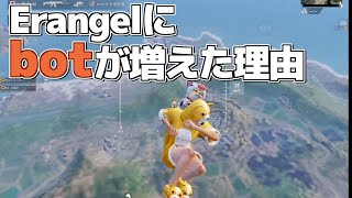 【PUBGモバイル】運営さんの汗と涙の物語…【たらお/切り抜き]