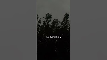 سورة الإسراء أية  63-61 أكتب شيء تؤجر عليه