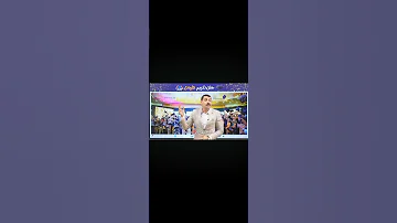 تحفيز جيو ماجد امام اكسبلور لايك لايك اشتراك جيو ماجد امام 