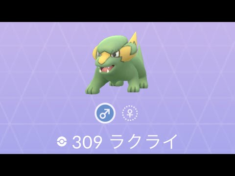 ポケモンgo ラクライ ゲット Youtube