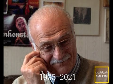 კახი კავსაძე