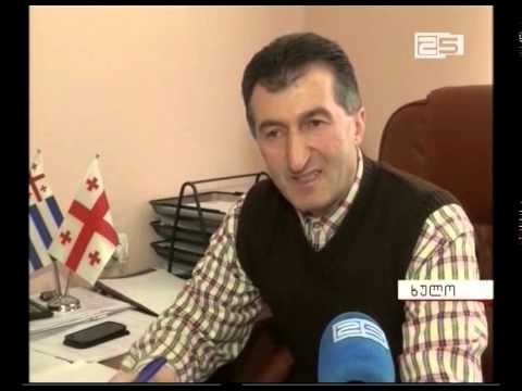 ხულოში საზეიმო სუფრისთვის ბიუჟეტიდან 12 800 ლარი დაიხარჯება