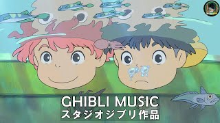 「スタジオジブリ」🍀 ジブリのベストピアノ曲 🍀 いのちの名前 , いつも何度でも , 風のとおり道 , 海の見える街 , ルージュの伝言 , 鳥の人 , もののけ姫 , 君をのせて , さんぽ