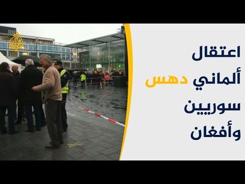 دعس الأجانب بألمانيا.. جريمة كراهية أم عمل إرهابي؟