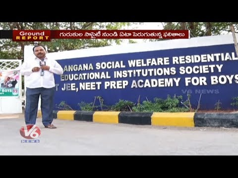 Success Story Of Telangana Social Welfare Residential School Students | Ground Report | V6 News