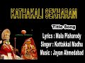 Kathakali sekharam title song lyrics mala pisharody  singer kottakkal madhu music jayan ahmedabad