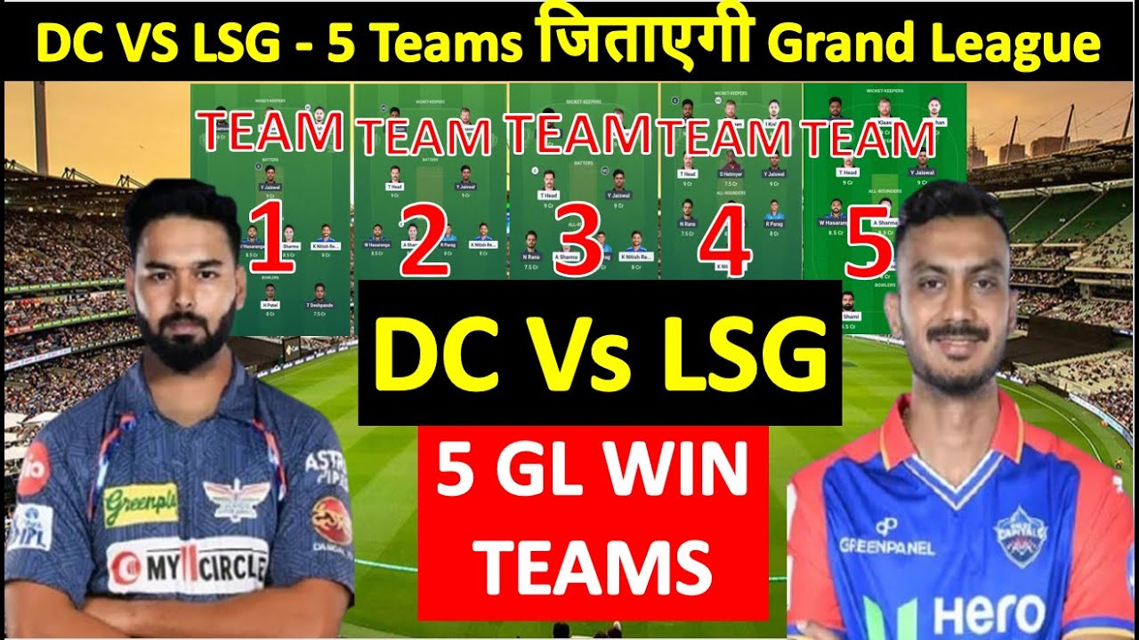 delhi vs lucknow dream11 prediction,lsg vs dc dream11 prediction today match, dream11 team of today