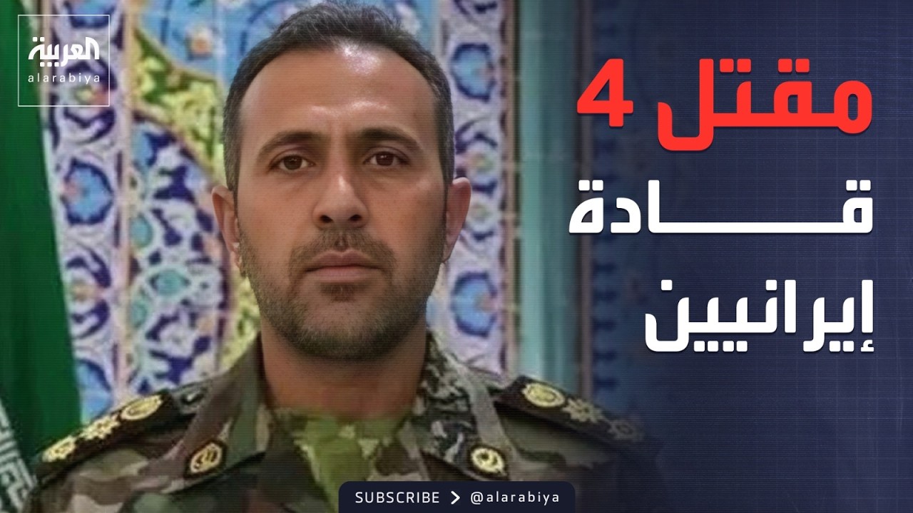 ���� ��������.. ���� 4 �� ���� ������ ����� ��������
 - نشر قبل 8 دقيقة