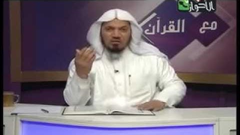 ‫إعراب القرآن والوقف والابتداء من سورة سبأ آية 1 الشيخ جمال القرش‬
