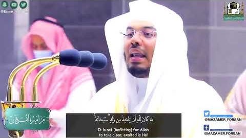 قال اني عبد الله آتاني الكتاب وجعلني نبيا #تلاوة كردية# لا مثيل له                    تلاوة جديدة