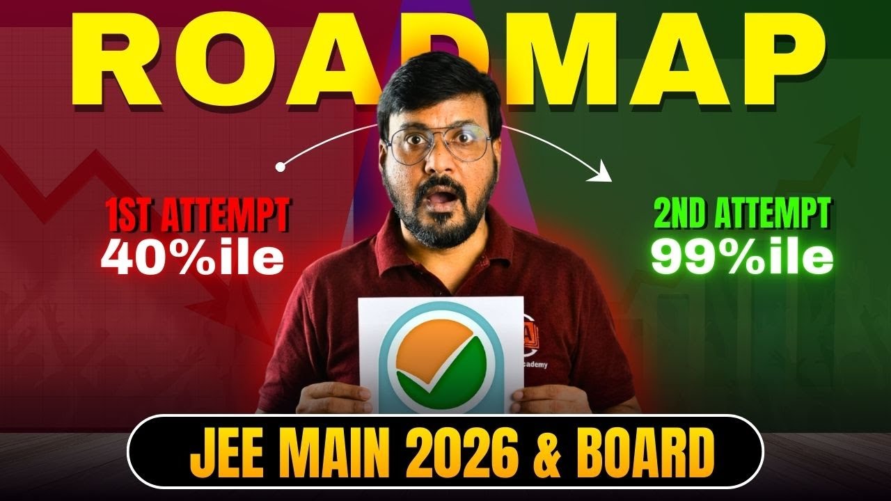 JEE April Attempt 2026: ONLY Roadmap You Need | Boards + JEE Main ...