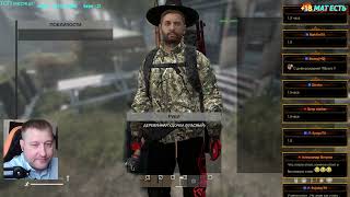 :  1813   , Zombieland PVE RU Loot x5 3  #ZombielandPVE #DayZ