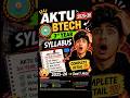 🔥AKTU B.Tech 3rd Year syallabus AKTU ka New B.Tech 3rd Year Syllabus (2025-26)#viralvideo#viral#Aktu
