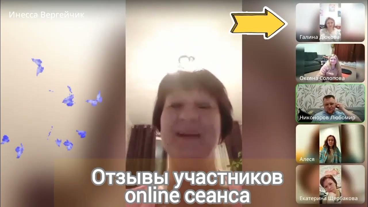 психо функциональная разблокировка отзывы