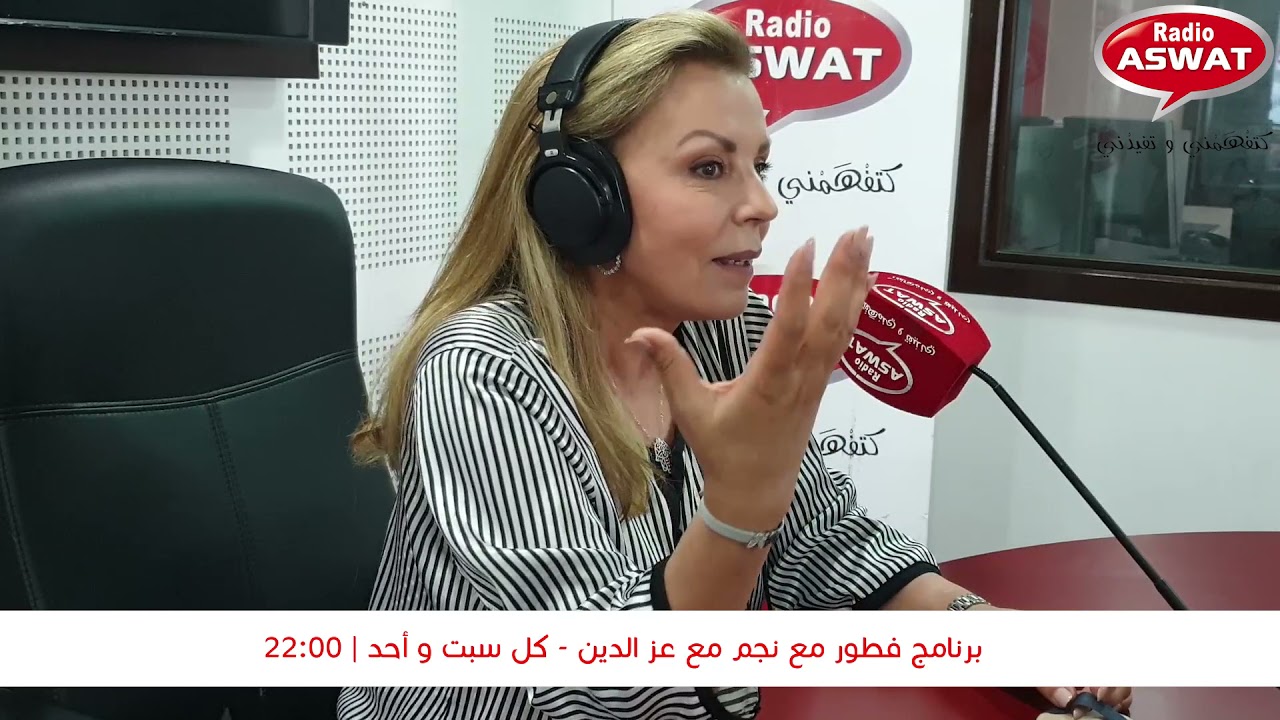 فيروز الكرواني : انا ماشي اقدم مذيعة في التلفزيون المغربي.