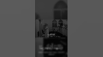 #قرآن #اكسبلور #تلاوة_خاشعة #لايك #راحة_نفسية #quran #like