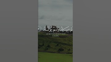 آيات بينات من الذكر الحكيم ♥️