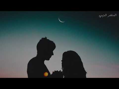 الي غمرني بحبه اصيل هميم نصرت البدر حالات واتس اب 2019