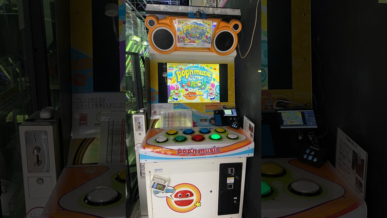 旧新筐体で動くポップンミュージック16 パーティ 配信 - YouTube