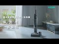 Viomi雲米 智能無線洗地機Cyber VXXD02 product youtube thumbnail