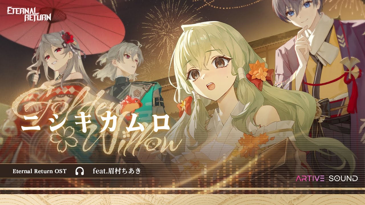 Eternal Return シーズン9 ER PASS : 祭り プレイマット Eternal Return S9's ER Pass: Matsuri Skins Preview :: Eternal Return