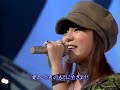 SPEEDの今井絵理子 「in the Name of Love」