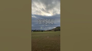 ولدار الأخرة خير للذين اتقوا أفلا تعقلون # القرآن الكريم # جوهرة القرآن