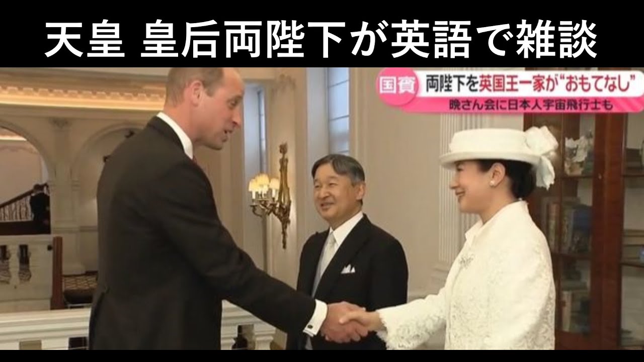 公の場での発言・インタビュー報道記録