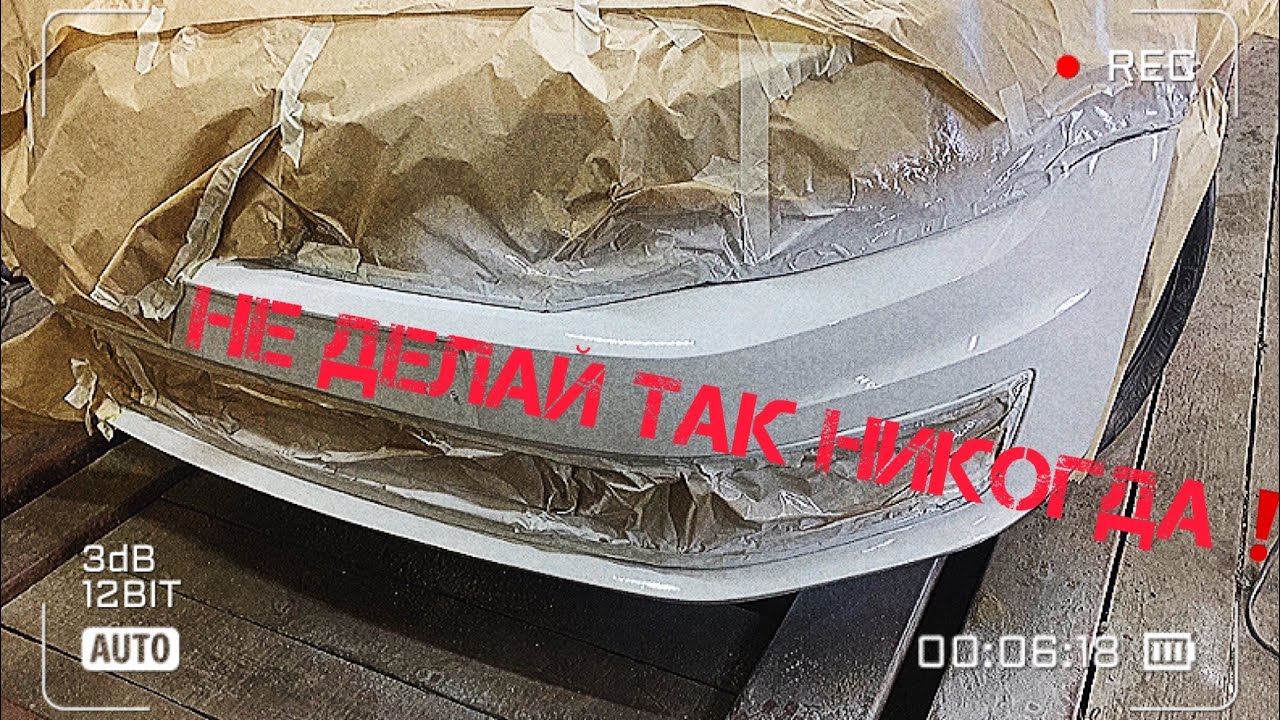 Покраска переходом - YouTube