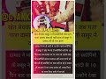 Subscribe for more 💫 Radhe Radhe 🌸 jay bholenath ki 🚩 Likeee and subscribe ✨#trending #motivation